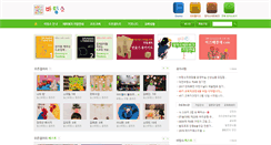 Desktop Screenshot of batangso.com